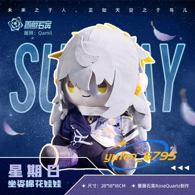Sunday Plush Doll Honkai: Star Rail 28cm Pillow Stuffed Toy Cute Game Sitting