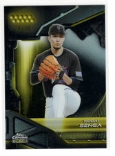 2026 Topps Chrome Black #119 Kodai Senga Gold Refractor #/50 SP | New York Mets