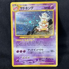 Swirl Slowking Pokemon Card Japanese No.199 Neo Genesis Holo Vintage
