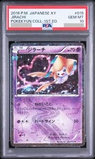 Jirachi 015/032 Cp3: Pokekyun Collection for sale | eBay