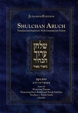 Shulchan Aruch, Yoreh Deah 240-259 – Rabbi Meir Zev Trepp - Brand New