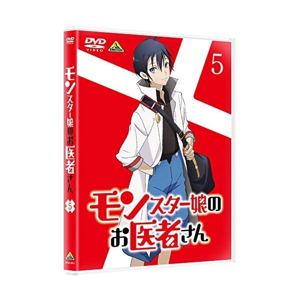 Monster daughter doctor 5 [DVD] Official Collectible Exclusive Authentic