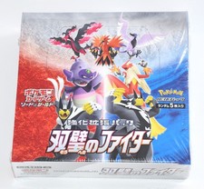 Booster Box Prices | Pokemon Japanese Matchless Fighter | Pokemon Cards Booster Box Prices | Pokemon Japanese Matchless Fighter | Pokemon Cards