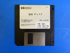 HP/Agilent 89400-19407 HP 89400 Series Floppy Disk Rev. A.03.00