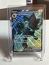 Luxray EX 195/167 Ultra Rare Pokémon TCG SV Twilight Masquerade Near Mint