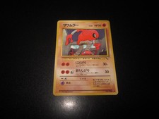 Pokemon Card Hitmonlee No. 106 Japanese Vintage Old Back