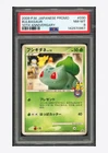 Pokemon PSA 8 Bulbasaur Promo 2009 030/DP-P 10th Anniversary Japanese