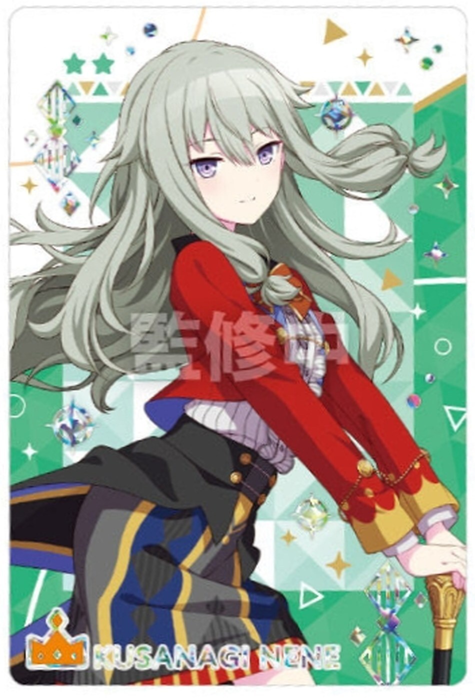 Hatsune Miku Colorful Stage! Card PS#3 Kusanagi Nene BANDAI 2022 Japan |  eBay