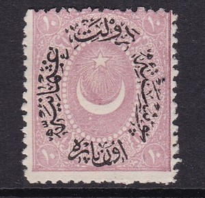 TURKEY^^^^^1877       RARER  mint NG  CLASSIC   @xxum 1824turk