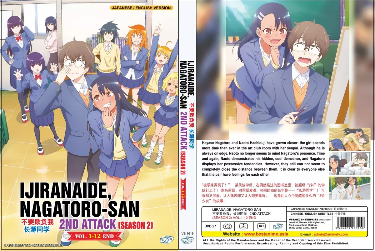 Ijiranaide, Nagatoro-san (Season 2: VOL.1 - 12 End) ~ English Dubbed  Version DVD