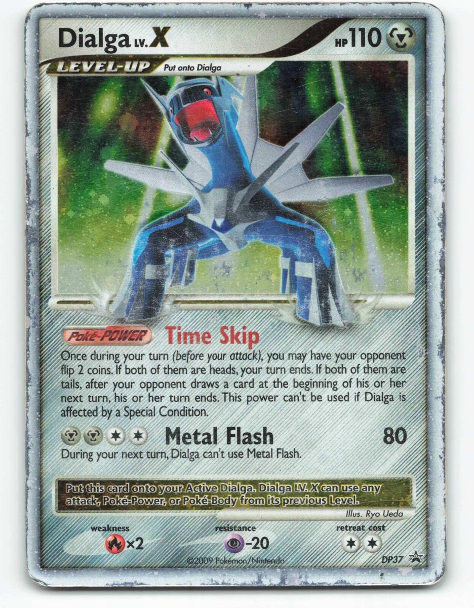 カメックス lv.52 2007 PSA9 DP ポケモンカード】 カメックス LV.52 R | トレカの激安通販トレトク【公式】