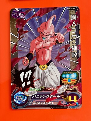 Majin Buu Super Dragon Ball Heroes CP Card BM5-JCP5 SDBH 2020