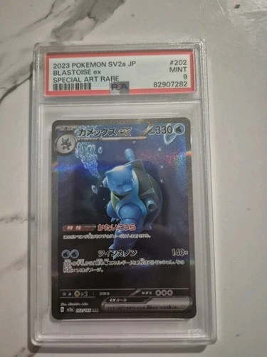 blastoise 151 japanese psa 9