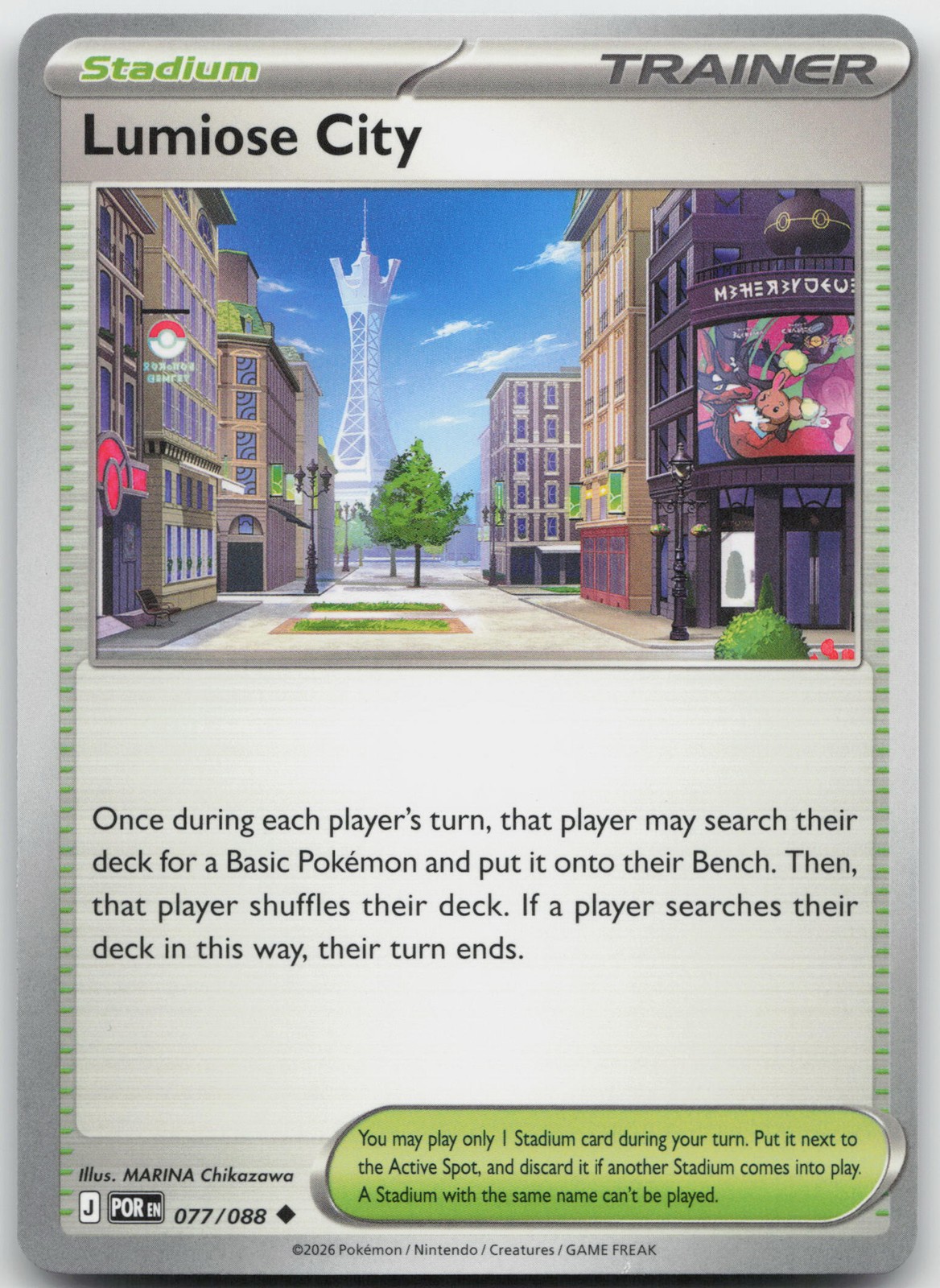 Lumiose City Uncommon ME03: Perfect Order 077/088 NM