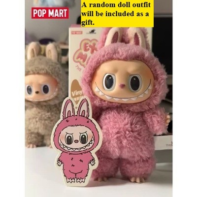 Official Authentic 1.0 Heart-Fluttering Macaron Series Pop Mart