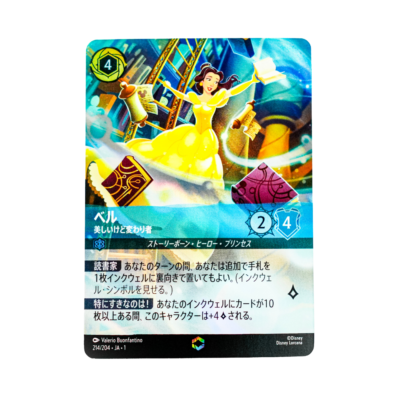 Disney Lorcana TCG The First Chapter 214/204 Enchanted Belle