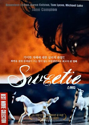 Sweetie (1989) DVD *NEW | eBay