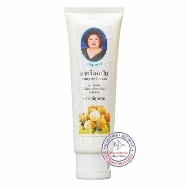 longanoid cream