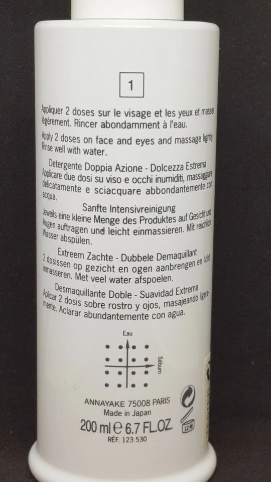  ANNAYAKE Extreme Gentle Double Cleanser 6.7oz NEW unbox - Image 3 of 3