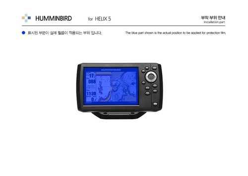 Película transparente AFP protectora de pantalla oleofóbica para HUMMINBIRD HELIX 5 7 9 10 12 15 - Imagen 14 de 24