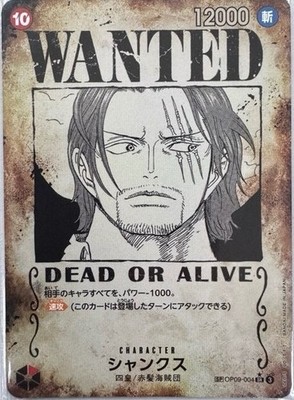 Shanks SP OP09-004 SR Parallel WANTED Emperors in the New World ONE PIECE Card