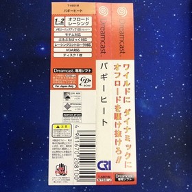 Dreamcast Buggy Heat Japan 2p
