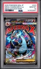 2025 POKEMON JPN M2A-MEGA DREAM EX MEGA ATTACK RARE MEGA CHARIZARD X EX PSA 10