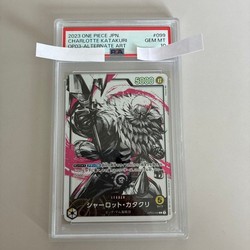Charlotte Katakuri OP03-099 Leader Parallel (One Piece TCG)