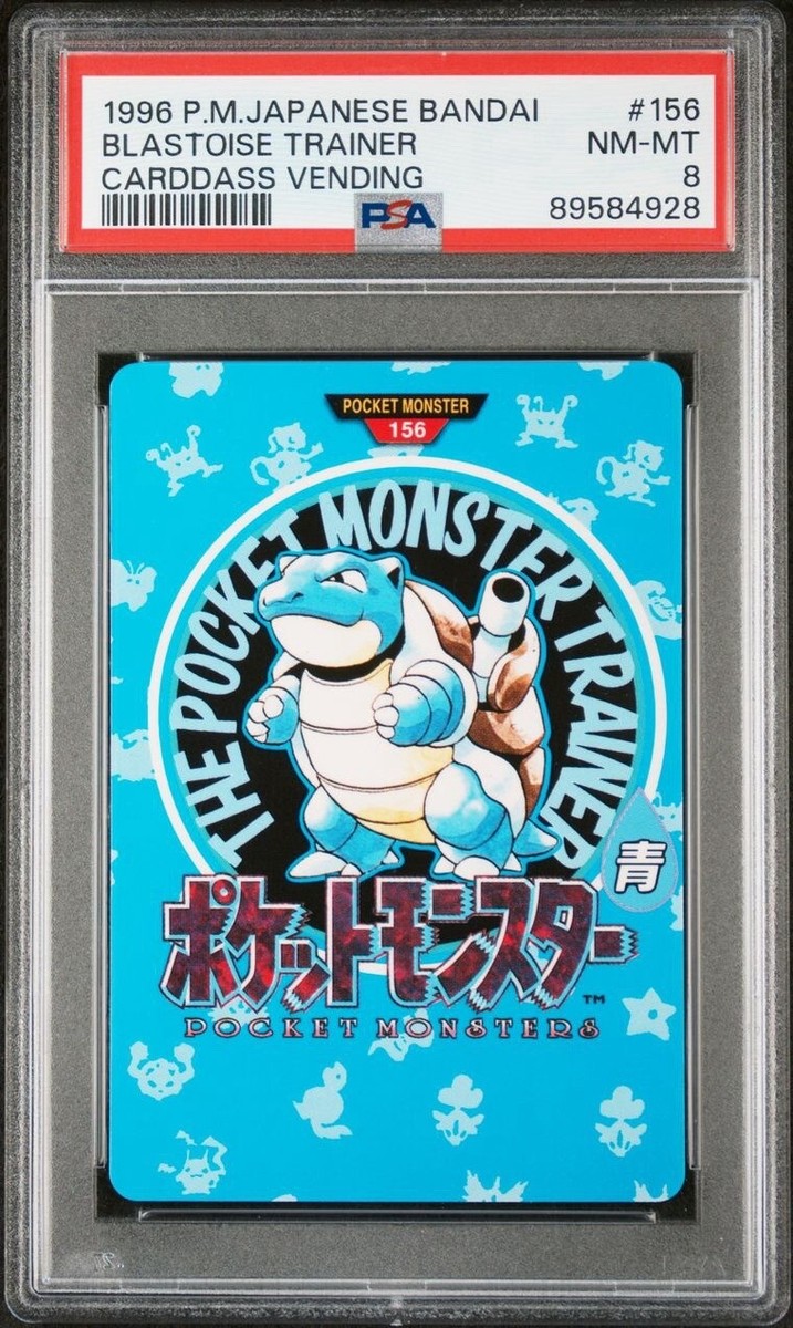 1996 Pokemon Bandai Carddass Blastoise Trainer Town Map #156 1996 Pokemon Bandai Carddass Blastoise Trainer Town Map #156