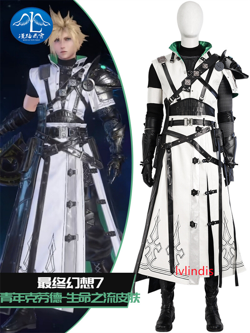 FINAL FANTASY VII CLOUDY WOLF ネクタイ Aitai☆Kuji Final Fantasy VII Advent Children Square Enix