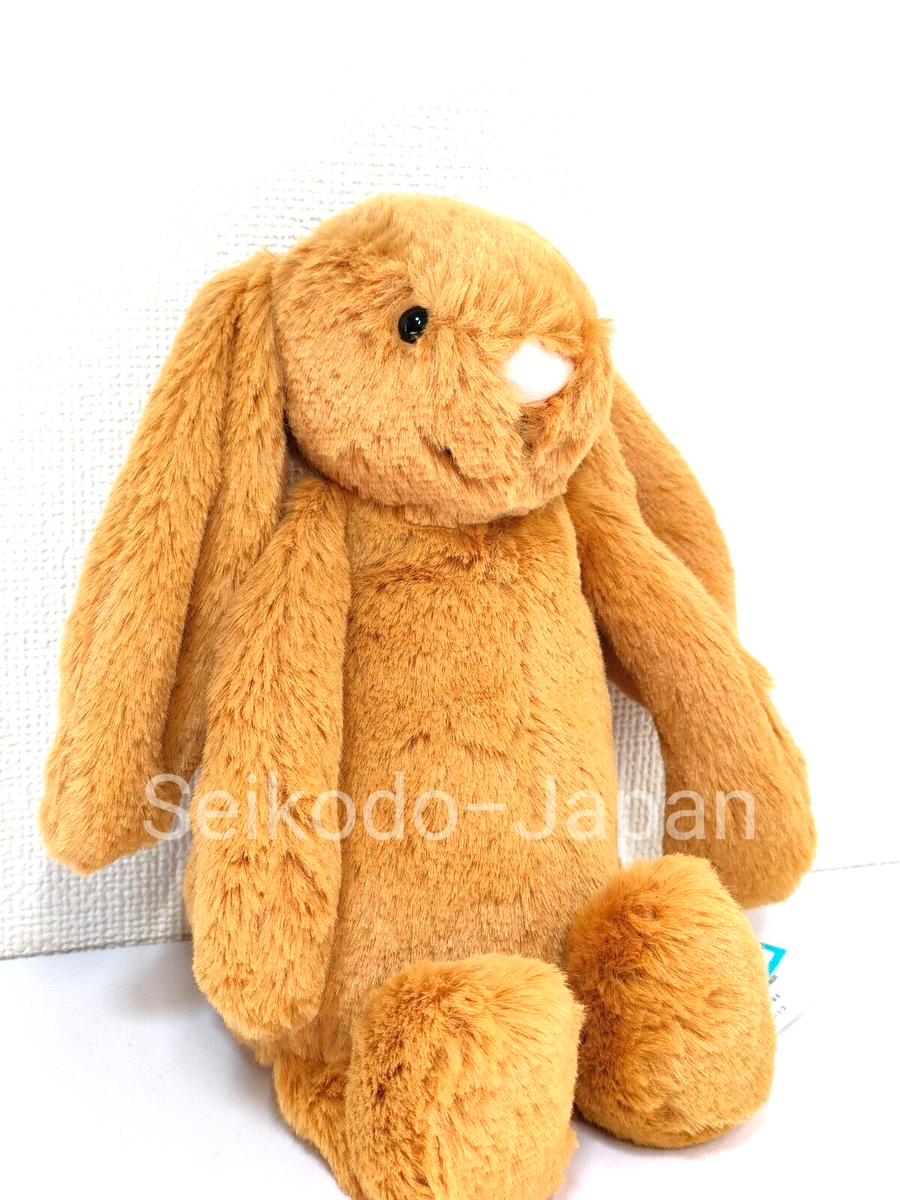 JellyCat Plush Rabbit Bashful Golden Bunny Small H18cm 7.1in