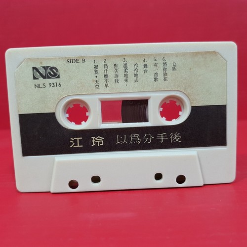 江玲 - 以为分手后 1986 新丽声 Singapore Cassette 磁带 卡带 - Picture 4 of 7