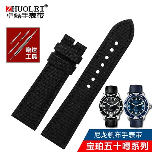Correa de reloj de nailon de cuero de vaca de 23 mm para Blancpain Fifty Fathoms 5000 5015 azul negro - Imagen 32 de 33