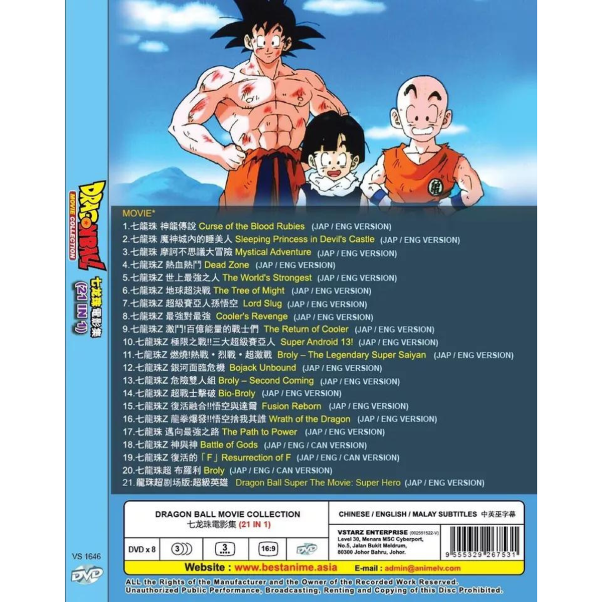 DVD Dragon Ball Complete 21 in 1 Movies Collection Boxset Anime