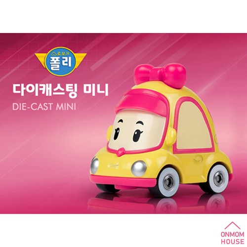 Robocar Poli Diecast Car Toys Figures Collection 27 Series - Picture 132 of 239