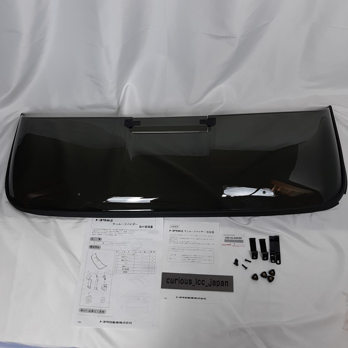 TOYOTA 02-09 Land Cruiser Prado 120 Series Sun Roof Visor OEM