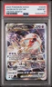 2023 POKEMON SWORD & SHIELD CROWN ZENITH #GG46 FULL ART/DEOXYS VSTAR PSA 10