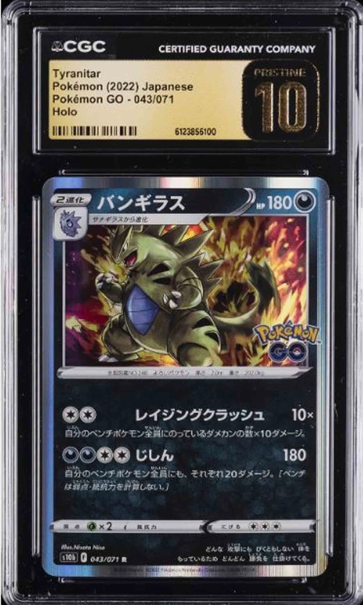 25+ Tyranitar 043/071 S10b: Pokémon GO for sale | Updated Oct 2026
