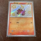 Foto 1 di 2