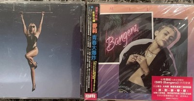 Miley Cyrus Bangerz CD Limited Edition- Endless Summer Vacation- Clubfete 2022 