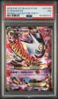 2016 POKEMON XY BLACK STAR PROMO COLLECTOR CHEST #XY166 M GENGAR EX PSA 7