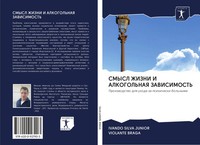 Ivando Silva Junior (U. A.) | Smysl Zhizni I Alkogol'naya Zavisimost' | Buch