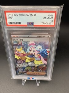 Iono Psa 10 | eBay