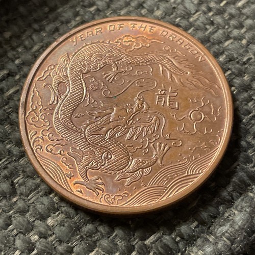 1 oz. Copper Round - Year of The Dragon - Provident Metals Mint Medal - 2012 - Bild 2 von 2