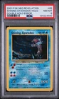 2001 POKEMON NEO REVELATION DOUBLE HOLO ERR #65 SHINING GYARADOS-HOLO PSA 8