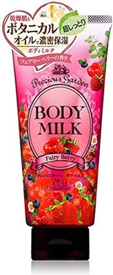 Kose Precious Garden Body Milk Fairy Berry 200g x 3-pack Japan