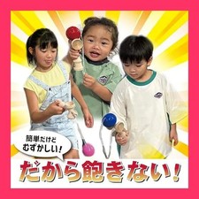  Staff Recommended  Onda Kendama Master Takumi, Certified by the Japan Kendama
