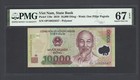 Viet Nam 10000 Dong 2010 P119e Uncirculated Grade 67