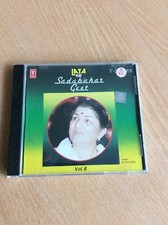 Lata Mangeshkar - Sadabahar Geet - Vol.8 - T Series CD - Excellent