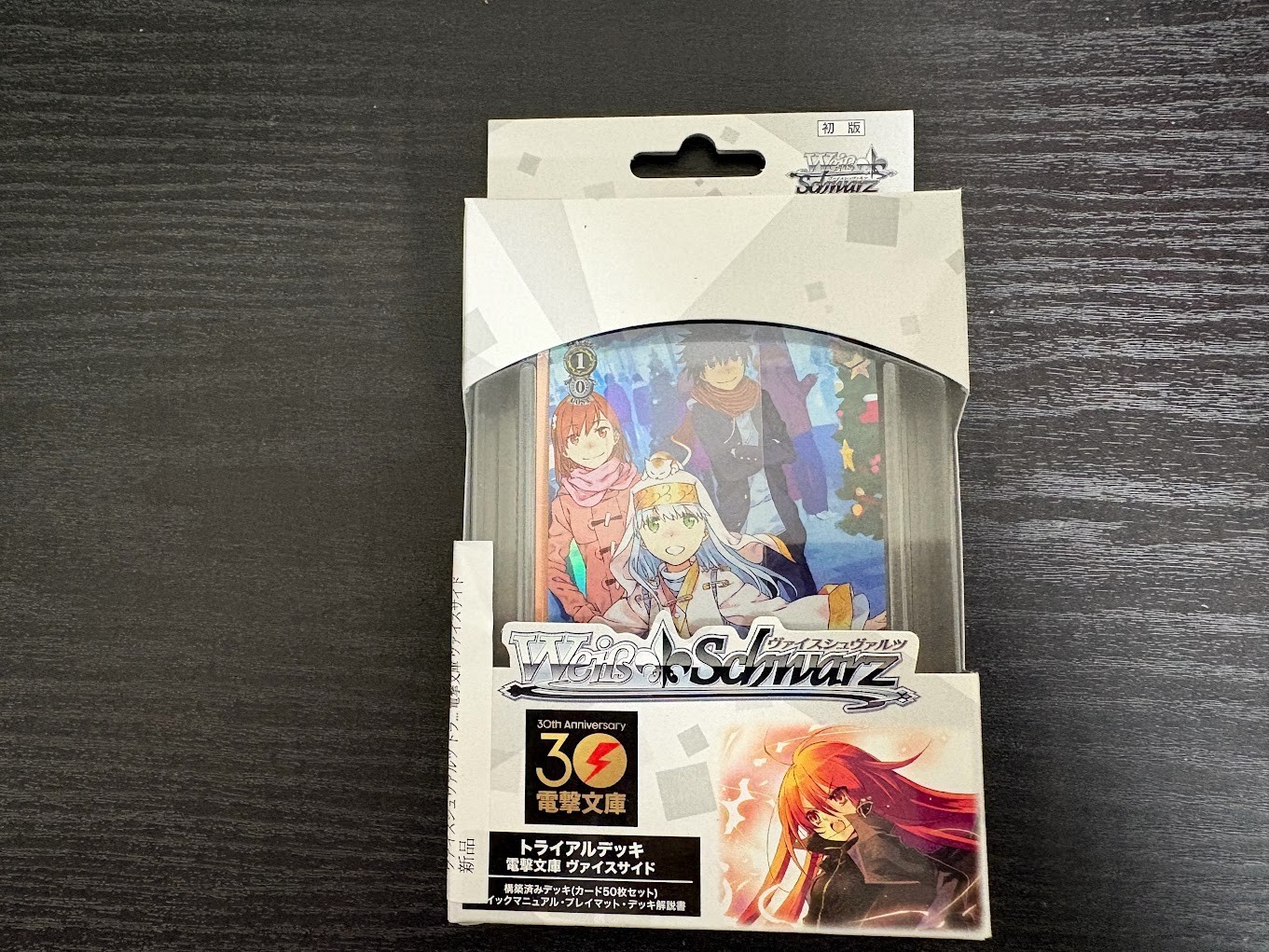 Weiss Schwarz Dengeki Bunko Weiss Side Trial Deck TCG JAPAN OFFICIAL Official